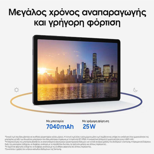 Samsung Galaxy Tab A11+ 11Inches (6GB/128GB) Silver