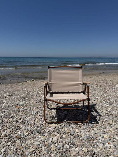 Medrelaxhome Σετ 3 Τεμαχίων, Με Ομπρέλα Θαλάσσης 1.9m Upf50+, Πτυσ. Καρέκλα Παραλίας Και Σετ Αντιανεμικών Σχοινιών