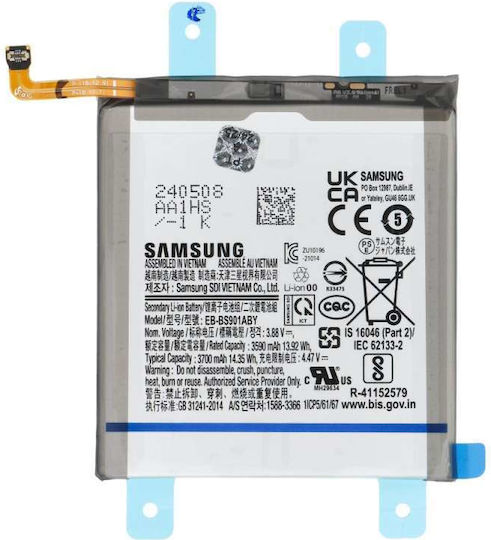 Servicepack Συμβατή Μπαταρία Αντικατάστασης για Galaxy S22 5G