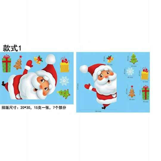 Ecarla Christmas Colorful Window Stickers 1 Sheet 20x30cm Nkd16