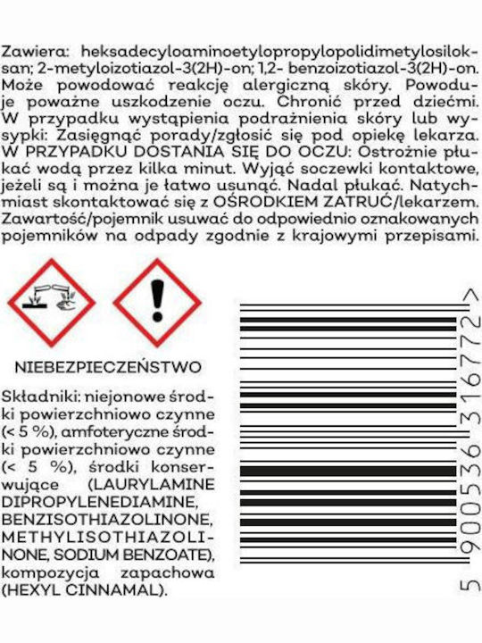 Sarantis Гланц За Обувки 16 Броя