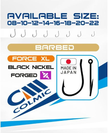 Αγκιστρια Colmic Nuclear Bn883 No20