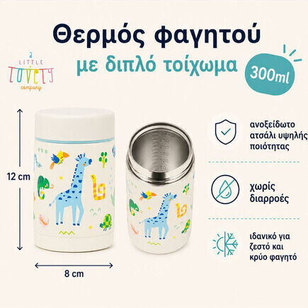 Fresk Baby Food Thermos Stainless Steel 300ml