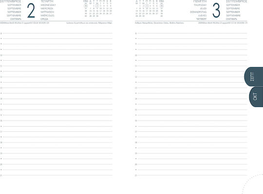 adBook Akademisches Tagebuch 14x21 Freier Traum 2027 Bunt
