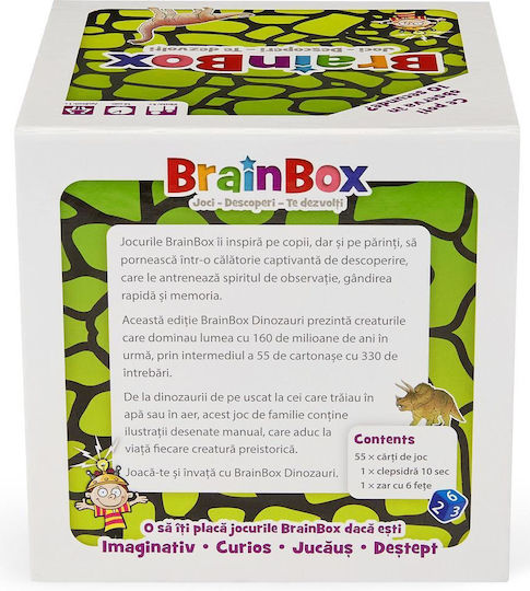 BrainBox Εκπαιδευτικό Παιχνίδι Ανασκαφή Δεινοσαύρων
