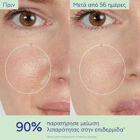 Caudalie Vinopure Facial Toning Lotion with Salicylic Acid 200ml