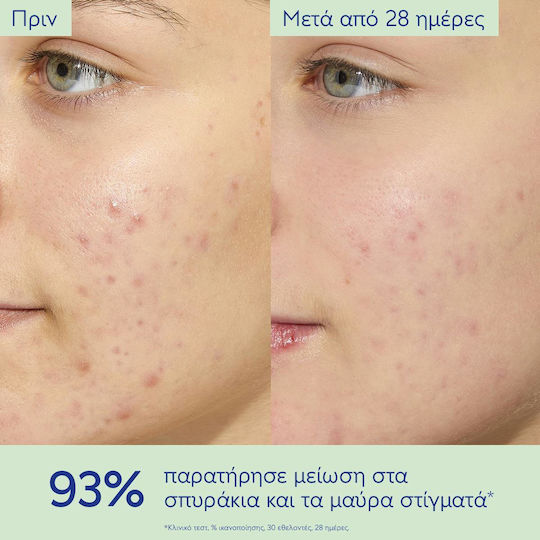 Caudalie Vinopure Ρυθμιστική Λεπτόρρευστη Κρέμα Προσώπου κατά των Ατελειών 60ml