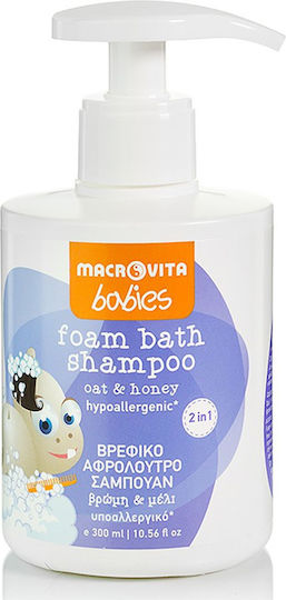 Macrovita 2 σε 1 Σαμπουάν & Αφρόλουτρο 300ml με Αντλία
