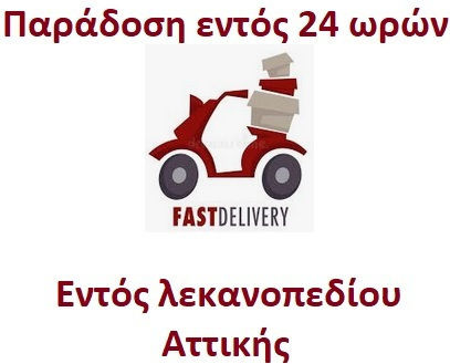 Θερμική Χαρτοταινία Ταμειακής Π80xΔ40mm με Μήκος 15m 55gr/m²