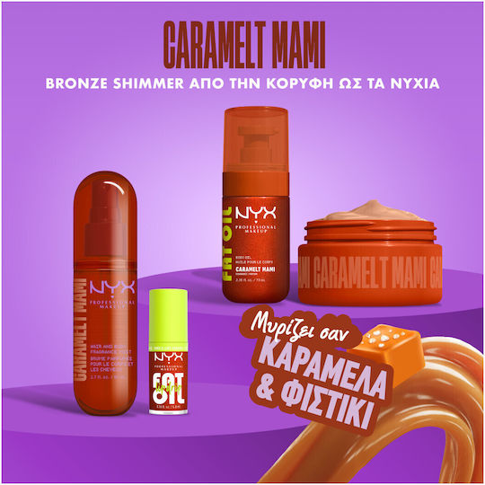 NYX Professional Makeup Fat Oil Body Shimmering Λάδι Σώματος Caramelt Mami 70ml