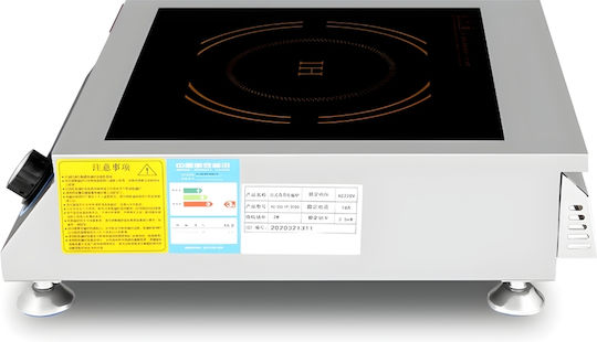 Dynamic Electric Cooktop Inductive 5kW 28x28x20cm