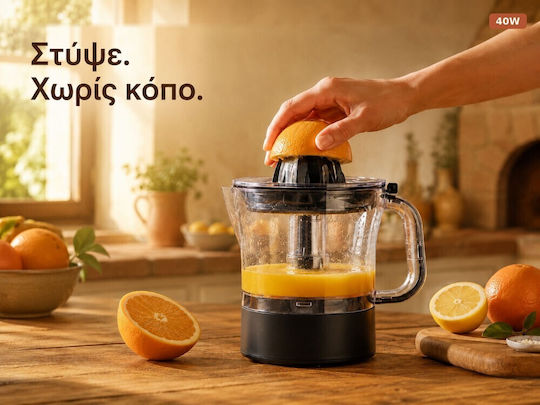 Emerio Electric Juicer 40W with 700ml Capacity Orange