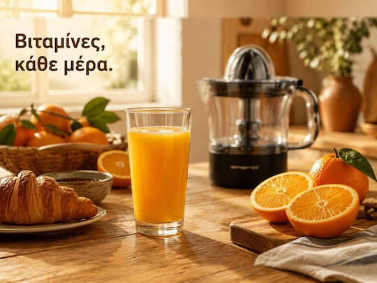 Emerio Electric Juicer 40W with 700ml Capacity Orange