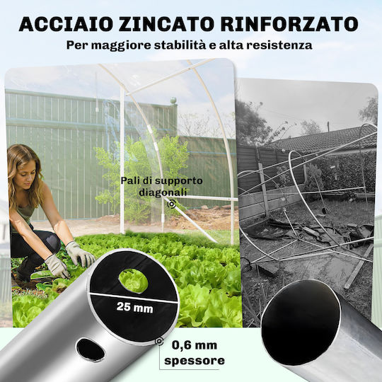 84H-443V01CR Θερμοκήπιο Τούνελ με Μεταλλικό Σκελετό