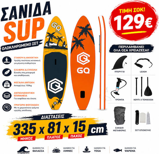 Ehome Φουσκωτή Σανίδα SUP με Μήκος 3.35m Γαλάζια