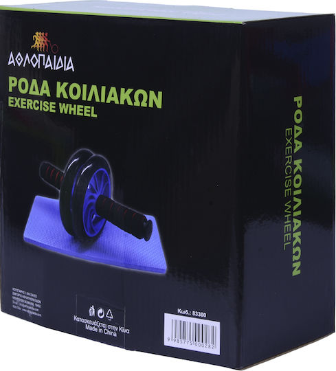 Athlopaidia 005.83300 Abdominal Wheel Gray with Mat & Resistance Bands