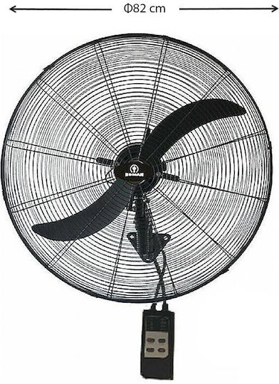 Human FLW750HR Commercial Round Fan with Remote Control 260W 75cm with Remote Control