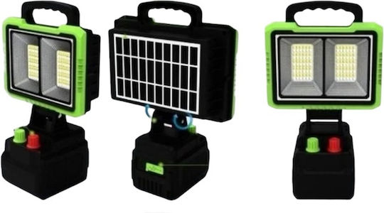 GDPLUS Ηλιακός Προβολέας LED 150W
