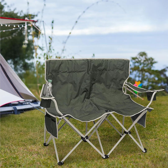 Navaris Плажен Стол Зелен 130x30x85см