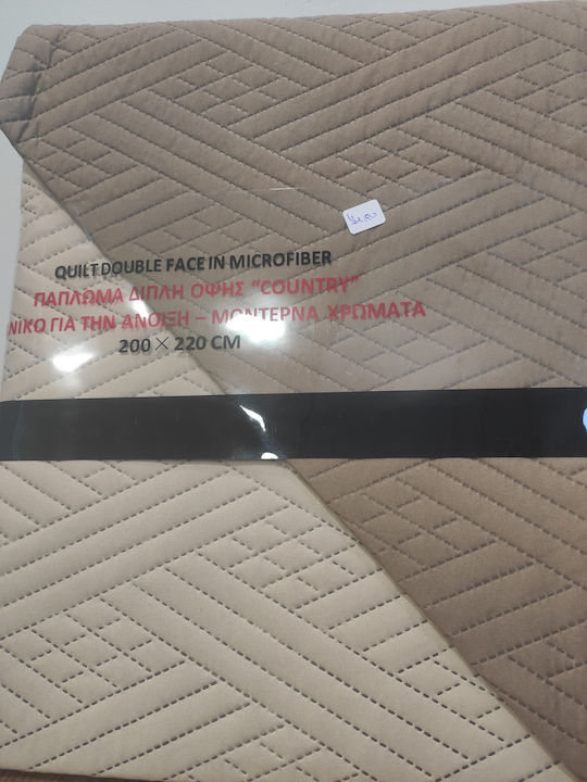 Sidirela E-2134 Κουβερλί Διπλό Καφέ 200x220cm