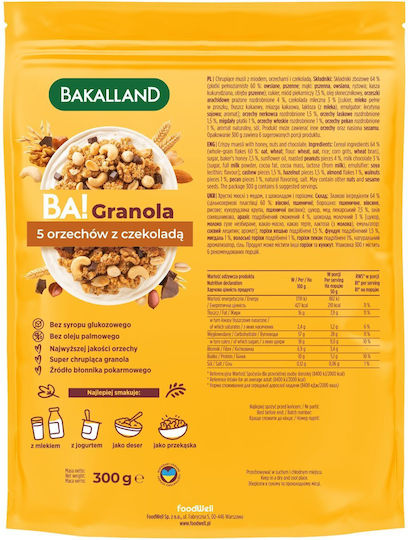 Bakalland Γκρανόλα Βρώμης 300gr