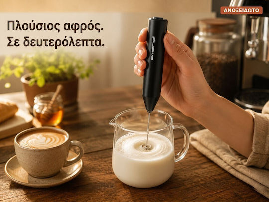 Emerio Device for Hot & Cold Milk Froth with Non-Stick Coating