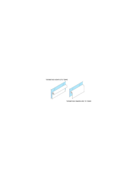 Sidirela Roller Blinds Total Blackout Ecru W140xH210cm Ε-2526