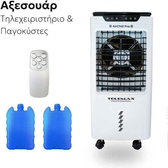Telemax AirChill Pro LBW-6500RC Air Cooler 120W with Remote Control White