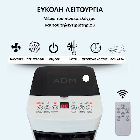 ADM Air Cooler 65W Cu Telecomandă Alb