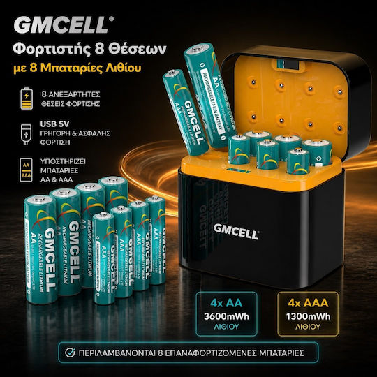 Gmcell USB Зарядно Устройство За 8 Батерии Li-ion Размер AA/AAA Комплект С 4 x AA + 4 x AAA