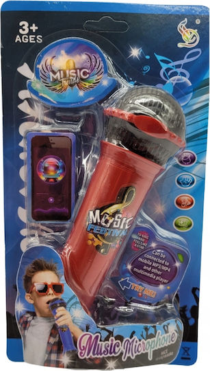 Megadidi Μικρόφωνο Καραόκε για 1.5+ Ετών