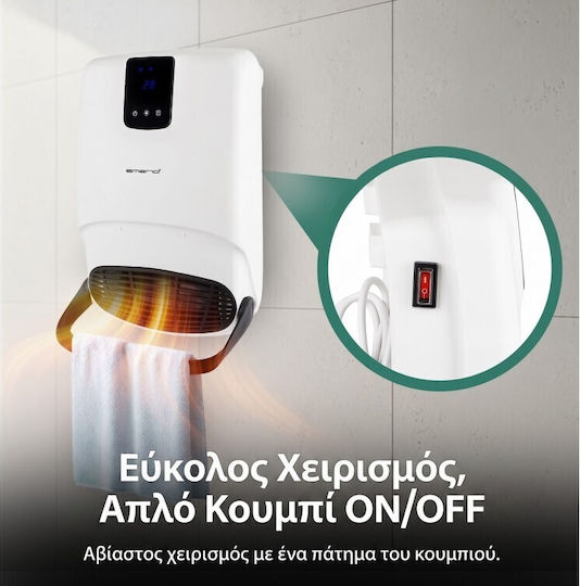 Emerio Αερόθερμο Μπάνιου Δαπέδου Λευκό 2000W