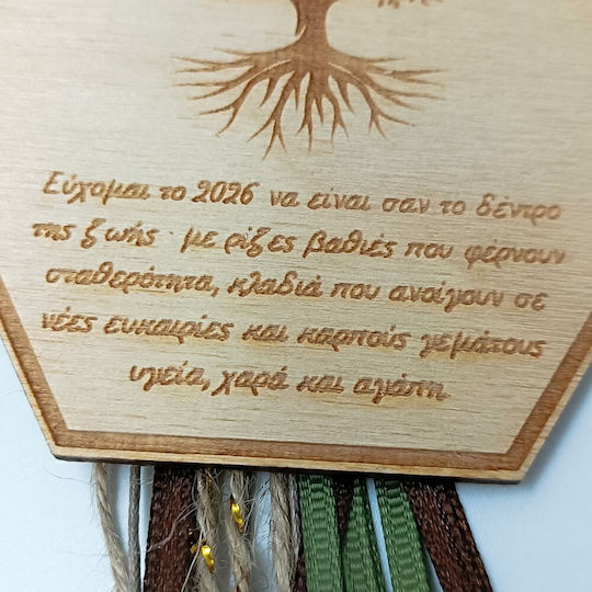ToXylo Χειροποίητο Κρεμαστό Γούρι Δεντράκι από Ξύλο 2026