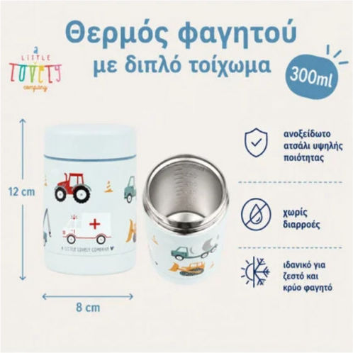 A Little Lovely Company Baby Stainless Steel Food Thermos 300ml