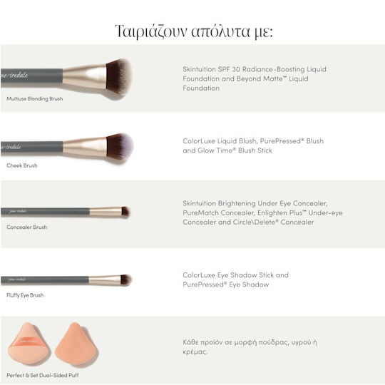 Jane Iredale Professionelles Make-up Pinsel