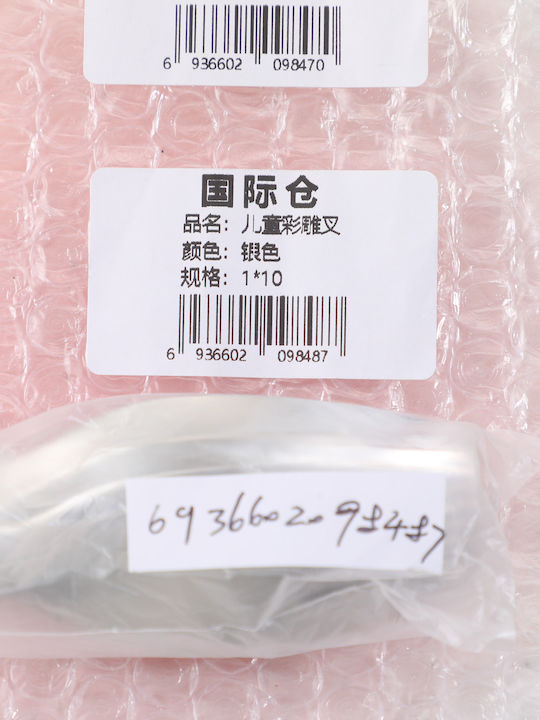 Table Fork Stainless Steel Multicolour