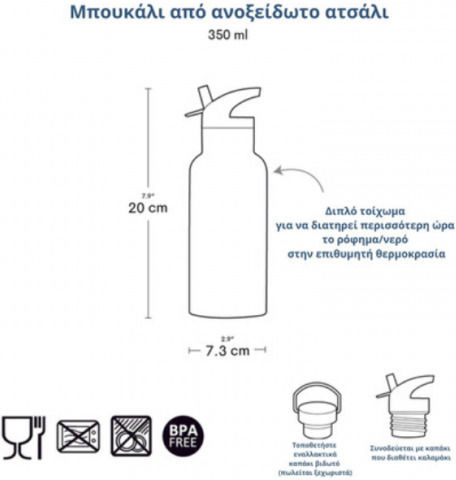 A Little Lovely Company Детска Бутилка Термос От Неръждаема Стомана Със Сламка Сива 500ml
