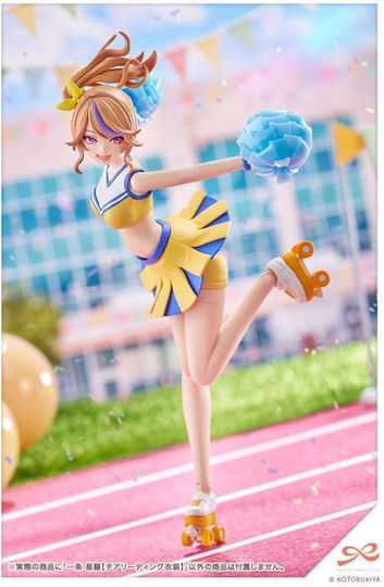 Kotobukiya Φιγούρα σε Κλίμακα 1:10