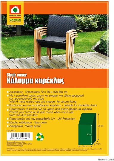 Home & Camp Waterproof Protective Armchair Cover 70x70x120cm in White Colour