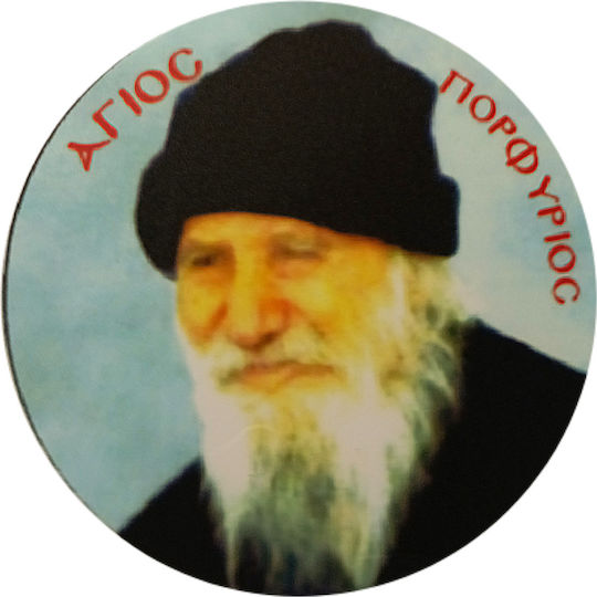 Glass Magnet 34mm Saint Porphyrios B