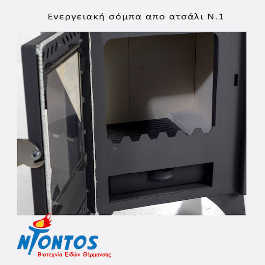 Ntontos Wood Burning Stove
