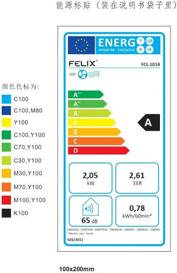 Felix Felix Portable Air Conditioner 7000 BTU Cooling Only
