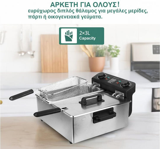Emerio DF-120485 Φριτέζα 6lt