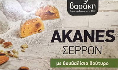 Bασάκη Akanes Serron with Buffalo Butter 360gr
