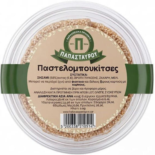 Παστελομπουκίτσες