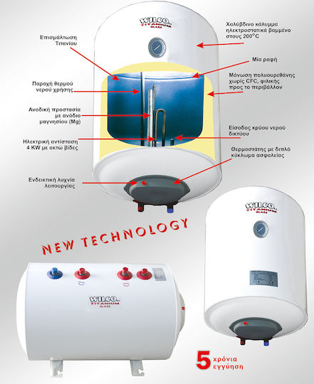Wilco Titanium Glass Θερμοσίφωνας 40lt Glass Οριζόντιος 4kW