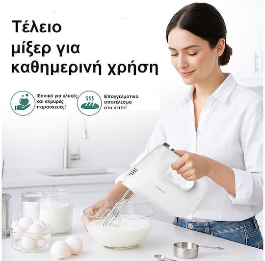 Emerio Μίξερ Χειρός 250W Λευκό