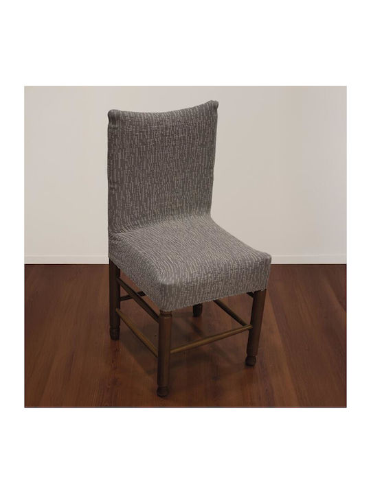 Epavlis Homeware Ελαστικό Κάλυμμα Καρέκλας Choco