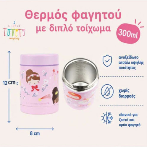 A Little Lovely Company Stainless Steel Kids Dinner Set 0.3l Thermal Grey 12 x 8 x 8cm