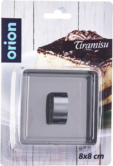 Orion Square Stainless Steel Cookie Cutter 8592381142605